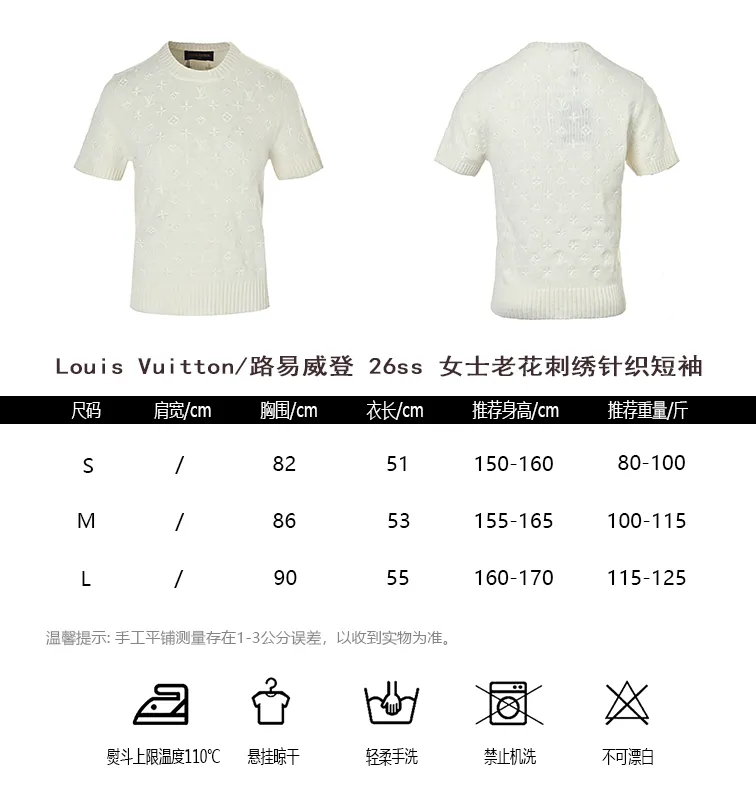 Louis Vuitton/Louis Vuitton 26ss women's presbyopic embroidered knitted short sleeves